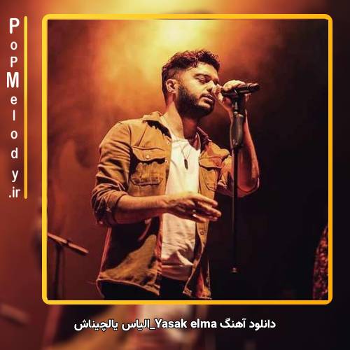 دانلود آهنگ الیاس یالچینتاش yasak elma